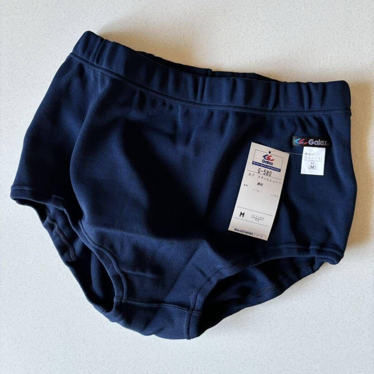 新品　GALAX　ギャレックス　ブルマー　濃紺　Mサイズ 新品 ギャレックス Galax ブルマー Mサイズ 濃紺